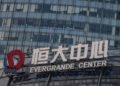 Xu Jiayin, fundador de Evergrande, es condenado a cadena perpetua por fraude y sobornos Xu Jiayin, fundador de Evergrande, es condenado a cadena perpetua por fraude y sobornos